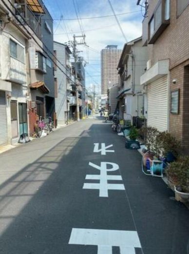 大阪市港区市岡１丁目